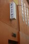 ? HotelDetail_LogoAlt Hostal Quepay logo