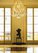 ? HotelDetail_LogoAlt Palacio Duhau - Park Hyatt Buenos Aires logo