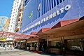 ? HotelDetail_LogoAlt Dan Inn Planalto logo
