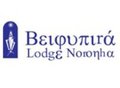 ? HotelDetail_LogoAlt Beijupirá Lodge Noronha logo