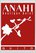? HotelDetail_LogoAlt Ikala Quito Hotel logo