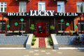 ? HotelDetail_LogoAlt Hotel Lucky - Hostel logo